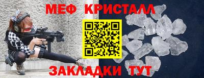 мефедрон мука Гусев
