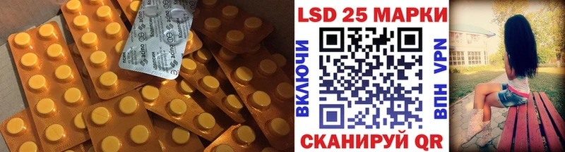 Лсд 25 экстази кислота  mega   Коркино 