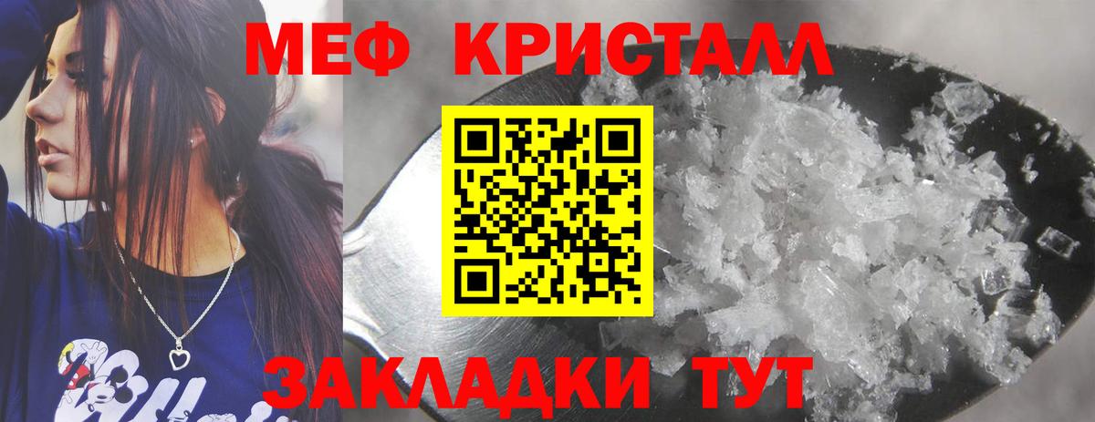 Мефедрон  МЕФ mephedrone  Коркино  Вход с VPN  МЕФ  Меф 4 MMC 
