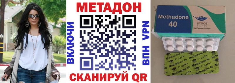 где найти наркотики Коркино Метадон кристалл