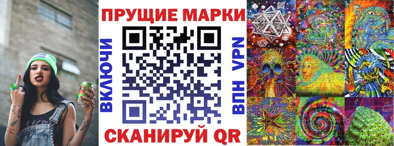 Марки NBOMe 1,8мг  Коркино 
