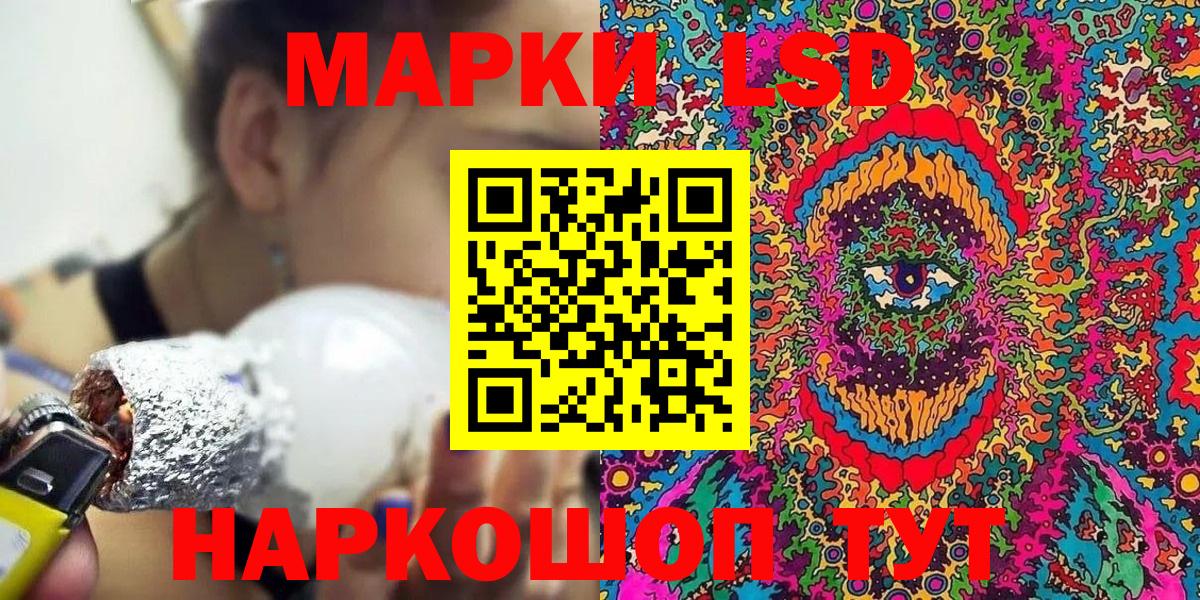 НБОМе  Коркино  Марихуана  Вход с VPN  Alpha PVP СК кристаллы  МЕФ кристаллы  LSD-25  КОКАИН  ГАШИШ  Вейп ТГК 