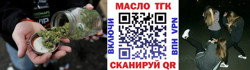 Дистиллят ТГК THC oil  OMG ТОР  Коркино 