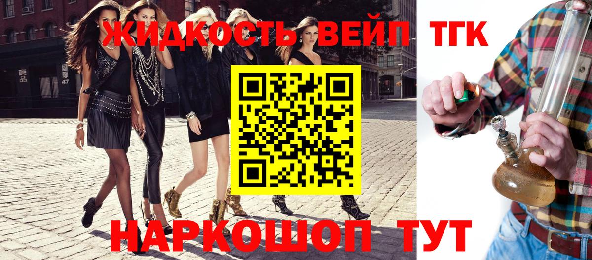 ТГК концентрат  Дистиллят ТГК Wax  Коркино  Вход с VPN 