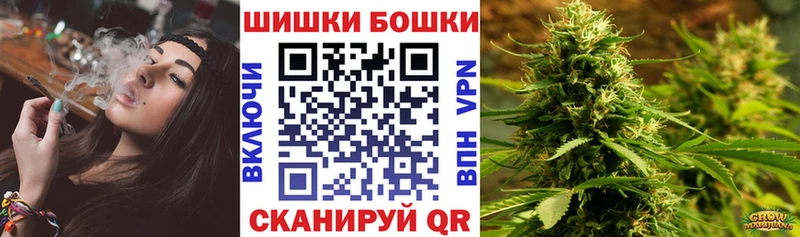 Бошки марихуана конопля Коркино