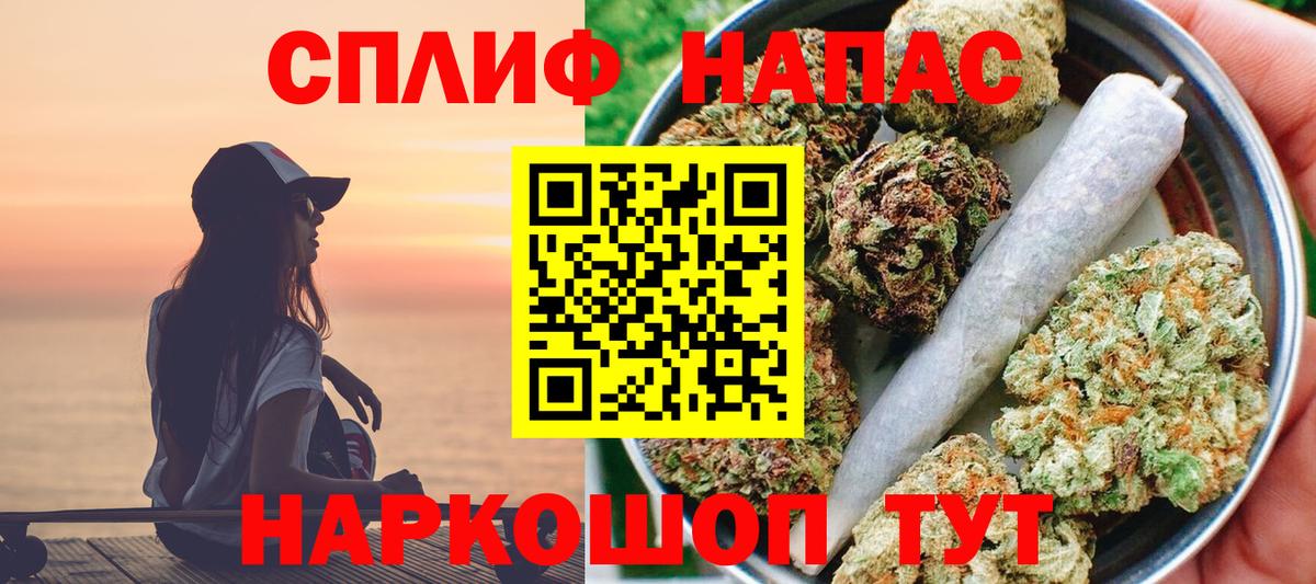 МАРИХУАНА план  Канабис конопля  МАРИХУАНА LSD WEED  Вход с VPN  Коркино  Каннабис конопля 